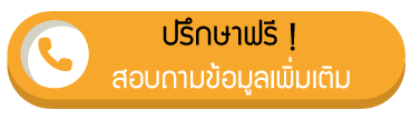 รับพ่น hvof