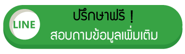 พ่นพอก multi stage pump